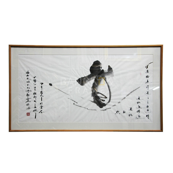 กรอบรูปตัวอักษรจีนท่านติชนัทฮันห์